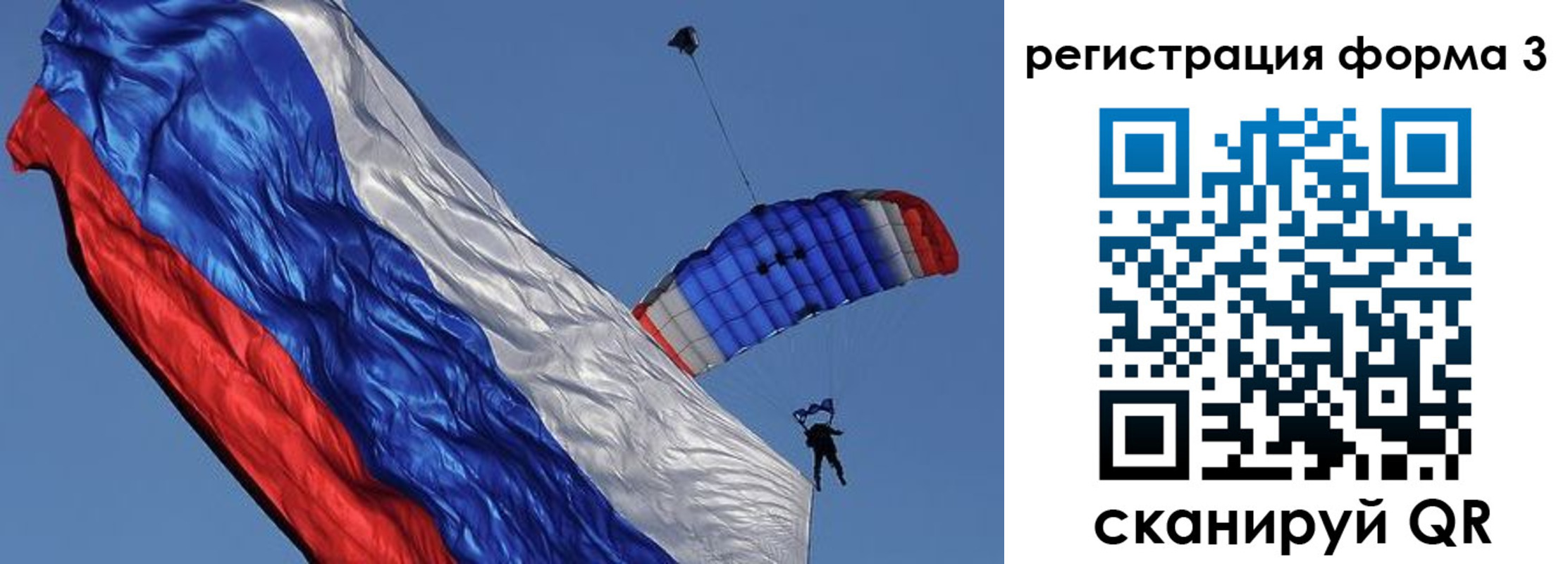 прописка для военкомата в Шебекино
